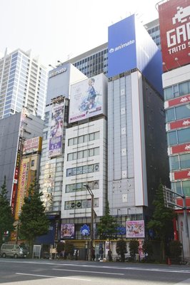 🛍️ 애니메이트 아키하바라